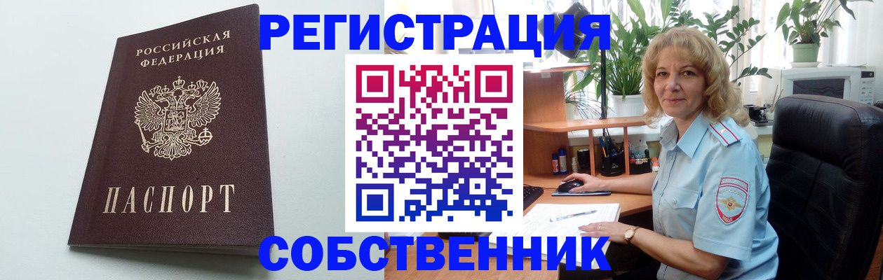 форма 3 в Тайге
